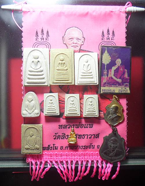 หลวงพ่อแพ วัดพิกุลทอง สิงห์บุรี 13องค์เคาะเดียวแดงชุดที่1