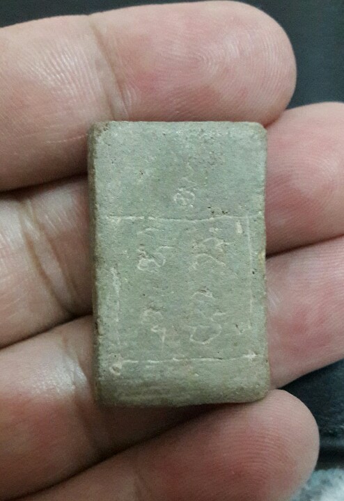 550 พระสมเด็จกรุบึงพระยาสุเรนทร์ (กรุใหม่) เคาะเดียว ไม่เเพง