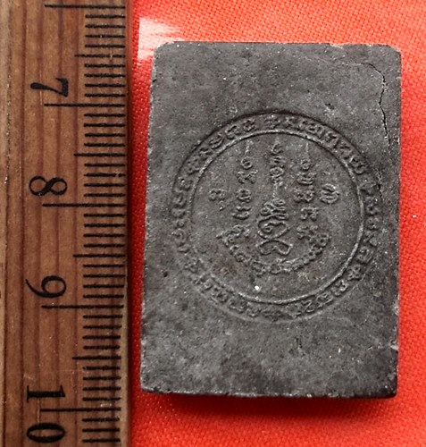 เริ่ม 10 บาท กับ พระผงสมเด็จ  ...CK37