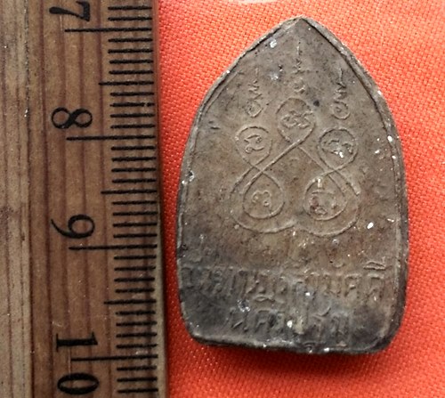 เริ่ม 10 บาท กับ พระสุโขทัยธรรมราชา เนื้อผง วัดราษฎร์สามัคคี จ.นครปฐม...CK38