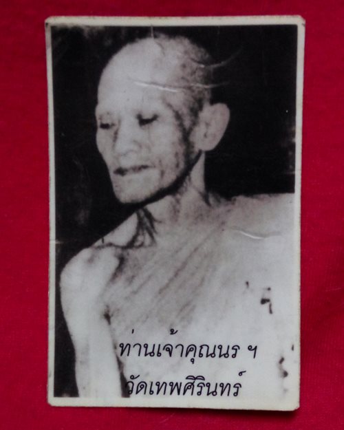 รูปถ่ายขาวดำเจ้าคุณนรฯ วัดเทพศิรินทร์ ก.ท.ม.