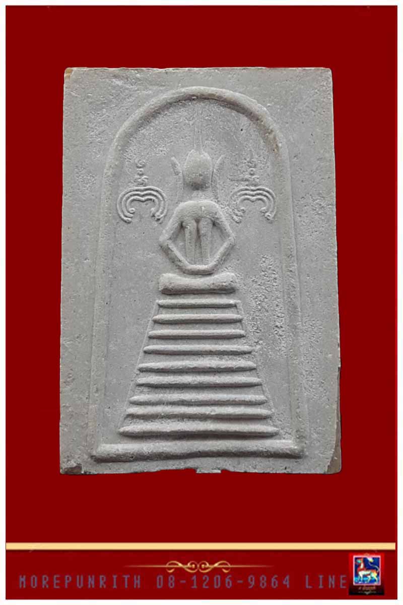 พระสมเด็จแซยิด ๙๐ ปี หลวงพ่อแพ วัดพิกุลทอง อ.ท่าช้าง จ.สิงห์บุรี 