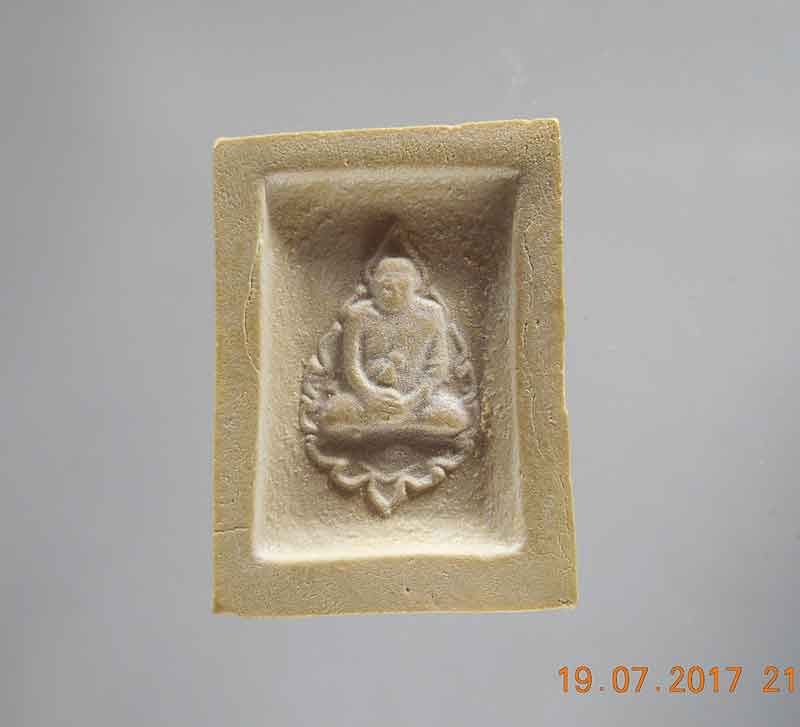 พระคำข้าว พิมพ์พระบาทขีด เคาะเดียว