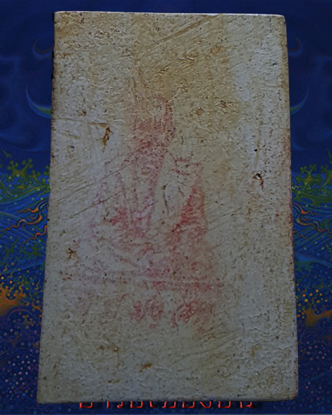 พระสมเด็จ วัดระฆังเนื้อแตกลายงา หรือ รุ่น M16.