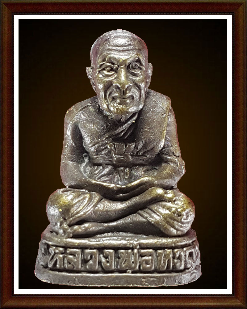 ลป.ทวด วัดช้างให้  พระรูปหล่อ ลอยองค์  ปี 30 