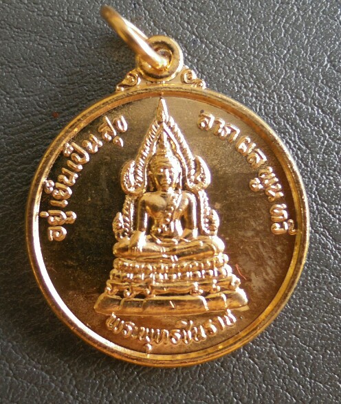 เหรียญสีทองพระพุทธชินราชพิษณุโลก วัดพระศรีรัตนมหาธาตุหลังสมเด็จพระนเรศวร