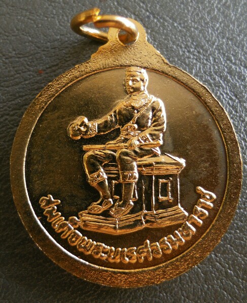 เหรียญสีทองพระพุทธชินราชพิษณุโลก วัดพระศรีรัตนมหาธาตุหลังสมเด็จพระนเรศวร