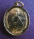 เหรียญสีทองครูบาศรีวิไชย (ด้านหลังมีตรา ภปร รัชกาลที่9)