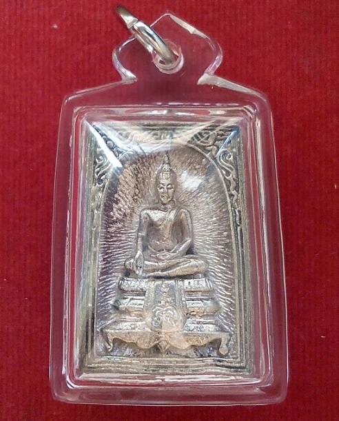 เหรียญพระประทานหล่อ หลังรูปเหมือน เนื้อเงิน หลวงพ่อแพ วัดพิกุลทอง สิงห์บุรี ปี34...เคาะเดียวแดง...