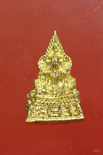 รูปหล่อพระพุทธชินราช พร้อมกล่องเดิม