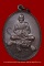 เหรียญนั่งเสือ หลวงพ่อเปิ่น วัดบางพระ ปี36