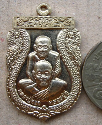 เหรียญเสมาพุทธซ้อน ลพ.ทวด -ลป ดู่ วัดสะแก จ อยุธยา ปี2555หมายเลข3 เปิดโลกเศรษฐี เนื้ออัลปาก้า+กล่อง