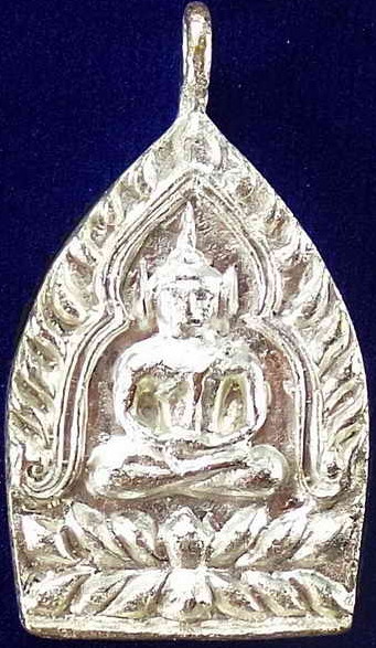 เหรียญเจ้าสัวมหาเศรษฐี ญสส.90 กรรมการ ปั้ม 2 หน้า เนื้อนวะโลหะพรายเงิน สมเด็จพระสังฆราช  