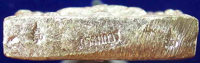 เหรียญเจ้าสัวมหาเศรษฐี ญสส.90 กรรมการ ปั้ม 2 หน้า เนื้อนวะโลหะพรายเงิน สมเด็จพระสังฆราช  