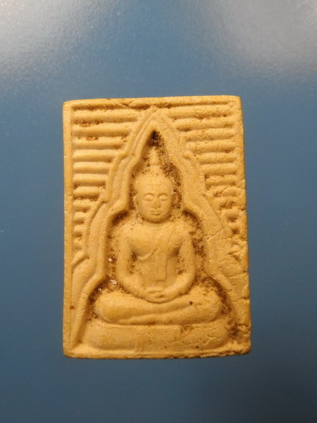 [[ ทุกรายการเคาะแรกเริ่ม 20 บาท ]] พระผงของขวัญ วัดประชุมราษฎร์ อ.ลำลูกกา จ.ปทุมธานี