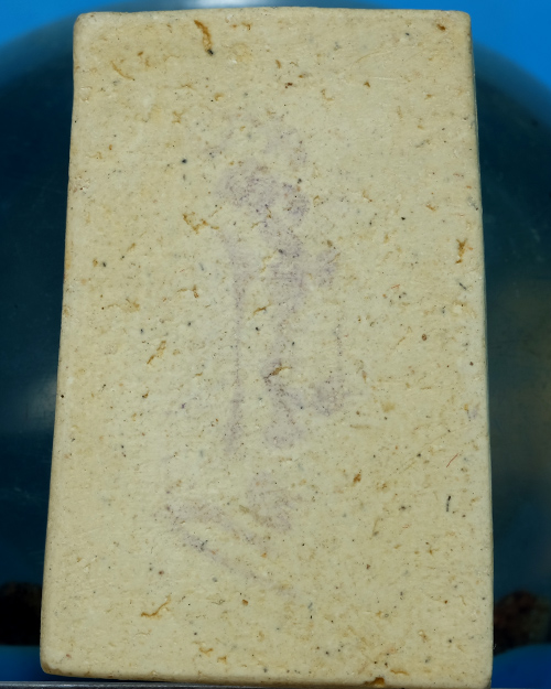 พระสมเด็จ วัดระฆังฯ รุ่น 108ปี เนื้อผง พิมพ์ใหญ่(A_/ยอดเกศทับเส้นซุ้ม) ปี 2523มีตรายางแบบที่2ชัด.ธ38