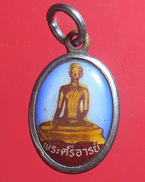 ล็อกเก็ต รุ่นพิเศษ พระศรีอารย์ วัดไลย์ ลพบุรี ปี24