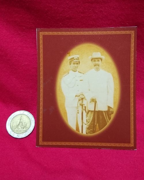 รูปกระดาษพิมพ์สีกรมหลวงชุมพร-ร.๕ (พิธีปลุกเสกที่พณิชยการพระนคร นางเลิ้ง กทม.)