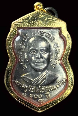 เหรียญเสมาหลวงปู่ทวด วัดช้างให้ รุ่นเสาร์ ๕ มหามงคล ๑๐๐ ปี ปี ๕๕ เนื้ออัลปาก้า มีกล่องเดิมพร้อมเลี่ย