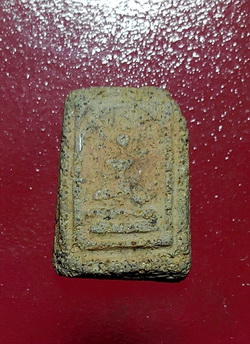 พระสมเด็จปรกโพธิ์ หลวงพ่อเงิน บางคาน เนื้อดิน กรุวัดห้วยเขน