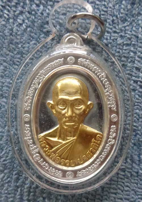 หลวงพ่อรวย รุ่น รวยพญาไก่ ปี 60 เนื้อเงินหน้าทองคำ ตอกโค๊ด+หมายเลข มี ...