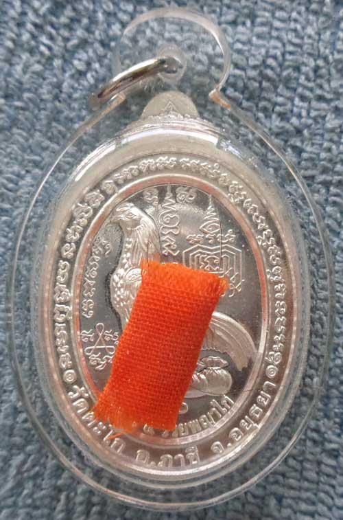 หลวงพ่อรวย รุ่น รวยพญาไก่ ปี 60 เนื้อเงินหน้าทองคำ ตอกโค๊ด+หมายเลข มีจีวร+เกศา พร้อมเลี่ยมกล่องเดิม 