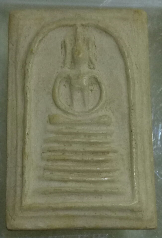 สมเด็จวัดเกศไชโย รุ่นสร้างเขื่อน 2495 เนื้อขาว