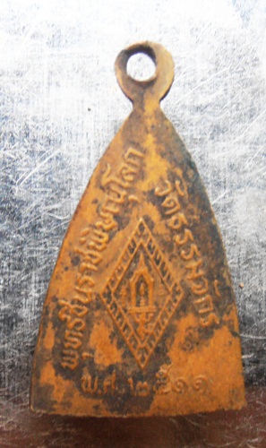 เหรียญพระพุทธชินราช วัดธรรมจักร ปี11สวยๆครับ