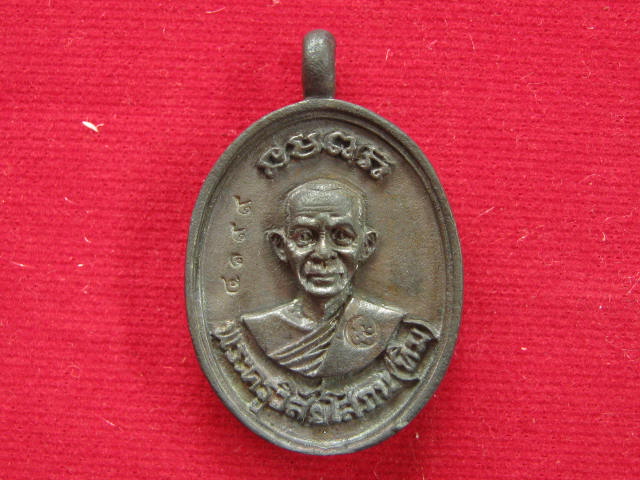 เหรียญหล่อ นวะโลหะ หลวงปู่ทวด วัดช้างให้ รุ่น สรงนํ้าปี 42 พ ร้อมกล่องเดิมๆ