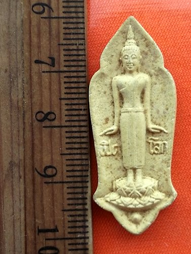 เริ่ม 10 บาท กับ  พระผงปางเปิดโลก ...CK6