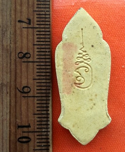 เริ่ม 10 บาท กับ  พระผงปางเปิดโลก ...CK6