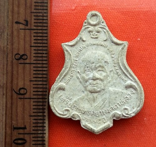 เริ่ม 10 บาท กับ  พระผงเหรียญพุทธคยาเมตตาหลวง  ...CK10