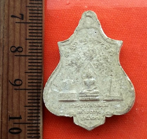 เริ่ม 10 บาท กับ  พระผงเหรียญพุทธคยาเมตตาหลวง  ...CK10