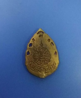 หลวงปู่คำพันธ์ วัดธาตุมหาชัย รุ่นเฮงตลอด เนื้อฝาบาตร #3