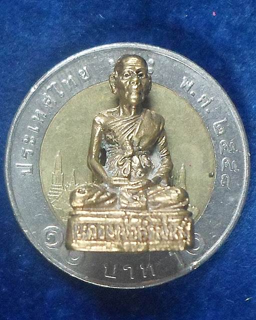 วัดธาตุมหาชัย นครพนม รูปหล่อ หลวงปู่คำพัน  รุ่นที่ระลึกครบ 76ปี 2535