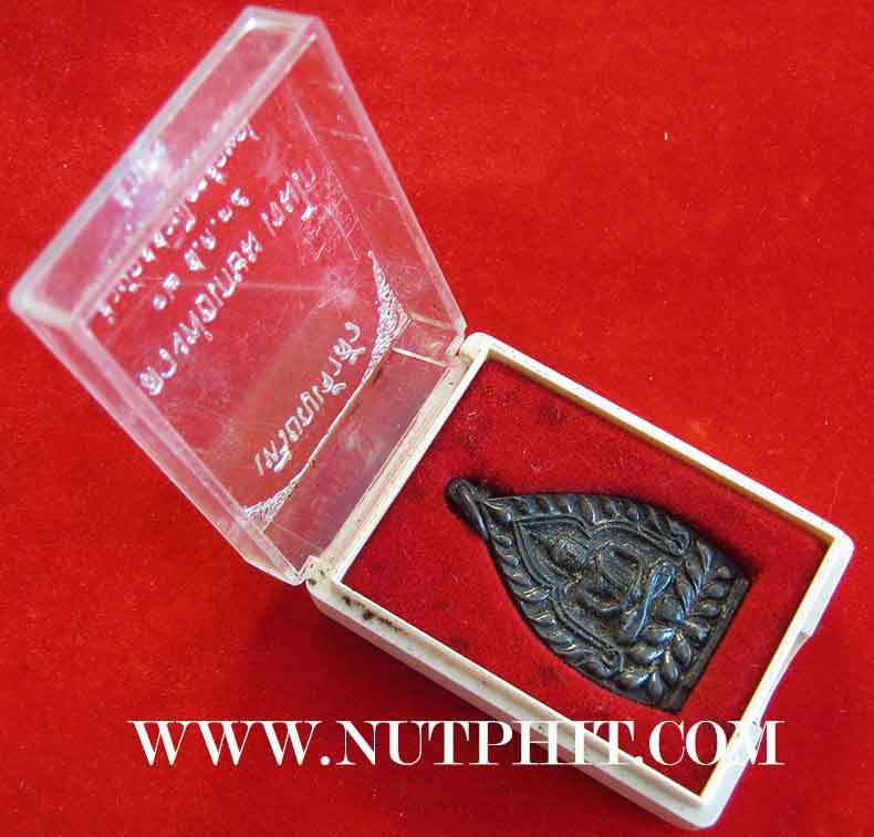 6*เหรียญเจ้าสัว* หลวงพ่อเกษม เขมโก ท่านพร้อมที่จะเป็นเจ้าสัวได้แล้ว*