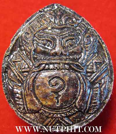 7*เครื่องรางที่หายสาบสูญมากว่า 15 ปี กะลาตาเดียวราหูอมสุริยะ ลพ.เกษม*