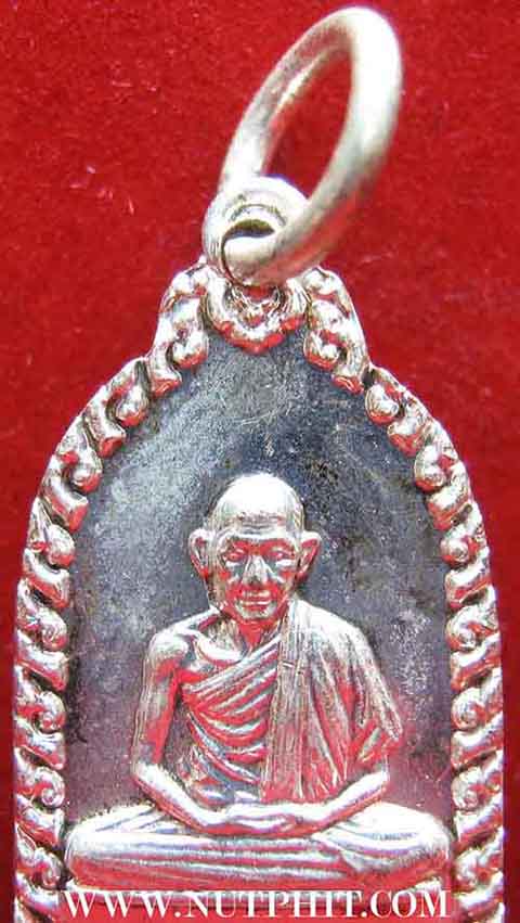 เหรียญระฆังมหาโชคลาภ ลพ.เกษม เขมโก ลำปาง ตอกโค๊ต สวยกริ๊บปี ๓๘*10