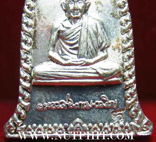 เหรียญระฆังมหาโชคลาภ ลพ.เกษม เขมโก ลำปาง ตอกโค๊ต สวยกริ๊บปี ๓๘*10