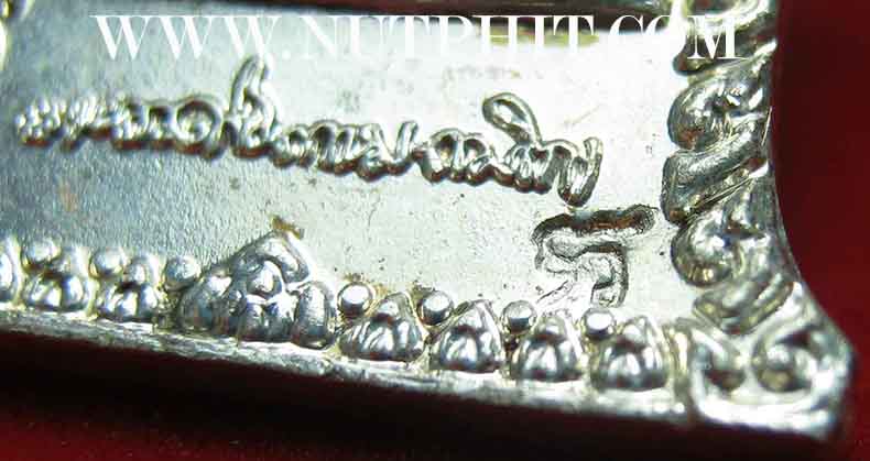 เหรียญระฆังมหาโชคลาภ ลพ.เกษม เขมโก ลำปาง ตอกโค๊ต สวยกริ๊บปี ๓๘*10