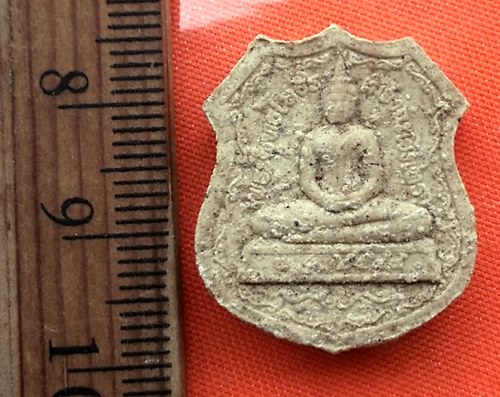 เริ่ม 10 บาท กับ ผงหลวงพ่อพุทธโสธร   ...CK89
