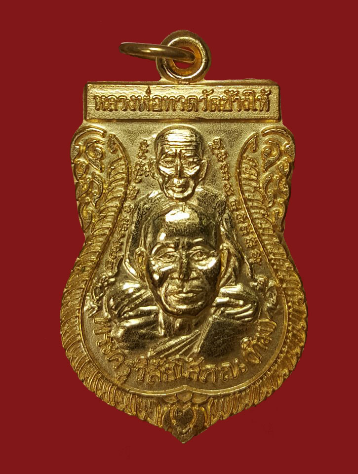 หลวงพ่อทวดพิมพ์พุฒซ้อนปี 39 บล็อกทองคำ กะหลั่ยทอง
