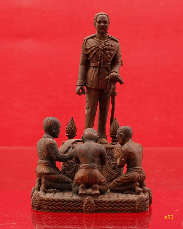พระบูชา ร.5 เลิกทาส สูง 4.2 นิ้ว