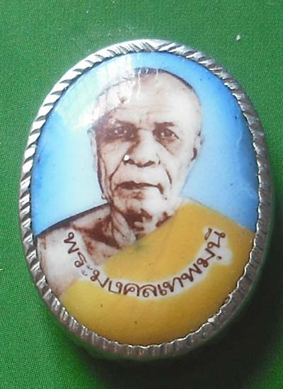 ล็อกเก็ตหลวงพ่อสด วัดปากนํ้าภาษีเจริญ กรุงเทพ