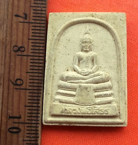 เริ่ม 10 บาท กับ พระผงหลวงพ่อพุทธโสธร ...CK97