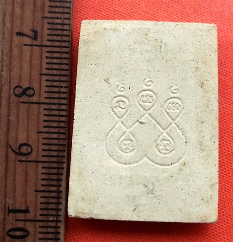 เริ่ม 10 บาท กับ พระผงหลวงพ่อพุทธโสธร ...CK97