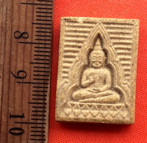 เริ่ม 10 บาท กับ ผงพระไตรปิฎก ...CK98