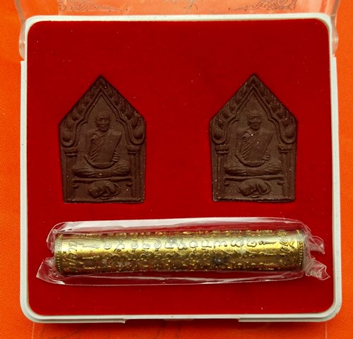 เริ่ม 90 บาท กับ หลวงปู่คำบุ วัดวิหารเจดีย์ศรีชมพู (วัดกุดชมภู) อ.พิบูลมังสาหาร จ.อุบลราชธานี (กล่อง