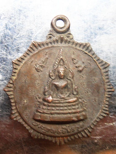 เหรียญพระพุทธชินราชไม่รู้ปีครับ