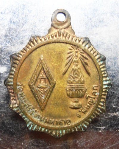 เหรียญพระพุทธชินราชไม่รู้ปีครับ